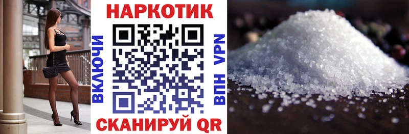 Виды наркотиков купить Каменногорск COCAIN Мефедрон СК Каннабис Бутират ГАШ
