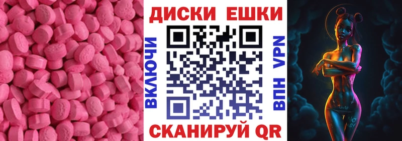 купить наркотики цена Каменногорск ЭКСТАЗИ Philipp Plein