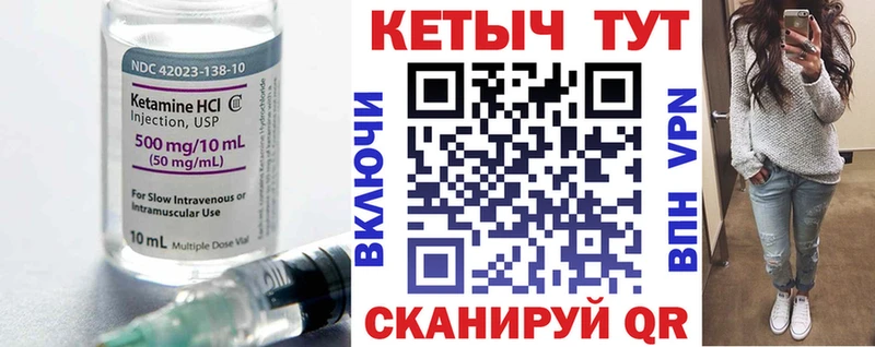 КЕТАМИН ketamine  магазин  наркотиков  Каменногорск 