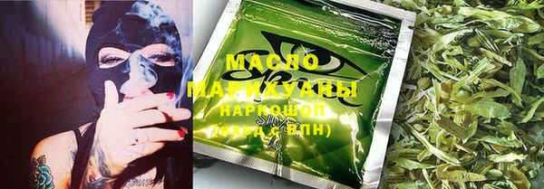 MDMA Бородино