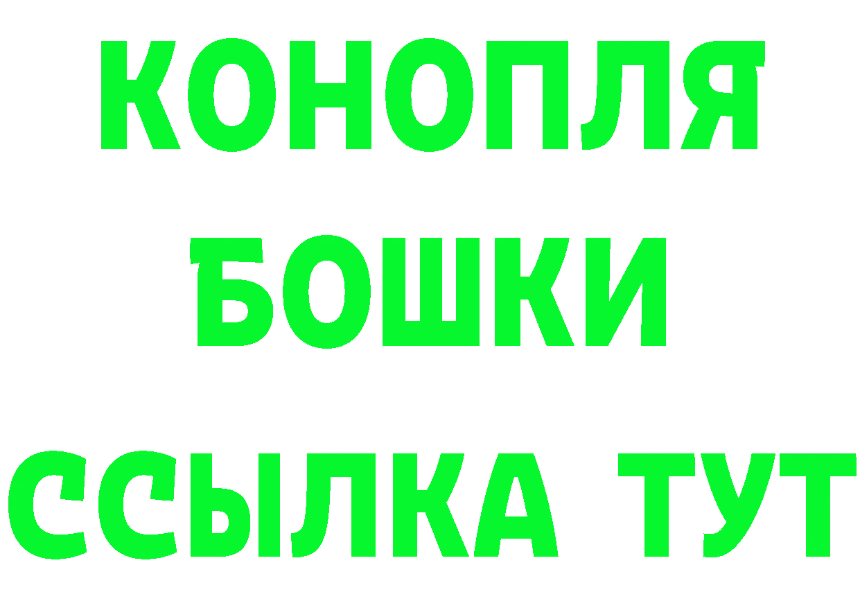 МЕТАДОН VHQ зеркало дарк нет hydra Каменногорск