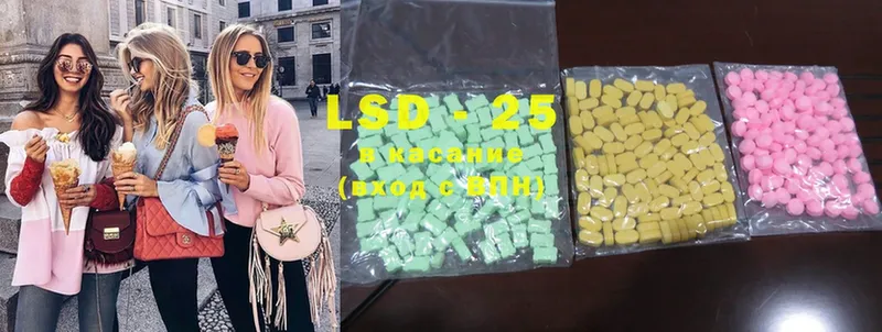 LSD-25 экстази ecstasy  blacksprut рабочий сайт  Каменногорск 