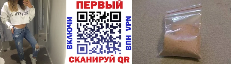 цены hydra зеркало Первитин Methamphetamine Каменногорск