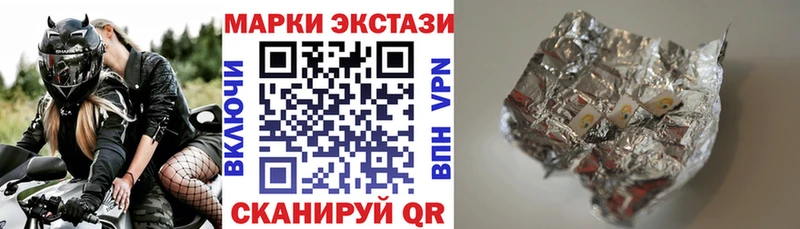 Марки N-bome 1,5мг  Каменногорск 